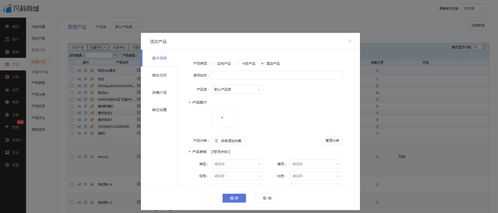 酒店管理新篇章 商城酒店產(chǎn)品助力精準(zhǔn)營(yíng)銷與管理效率提升